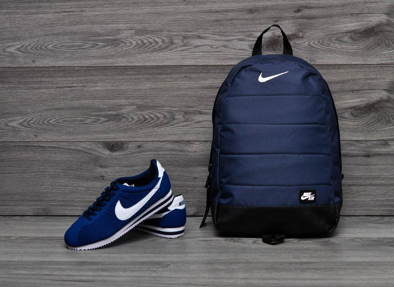 Рюкзак городской спортивный Nike air мужской женский темно-синий | портфель для ноутбука Найк ТОП качества
Рюкзак городской спортивный Nike air мужской женский темно-синий | портфель для ноутбука Найк ТОП качества