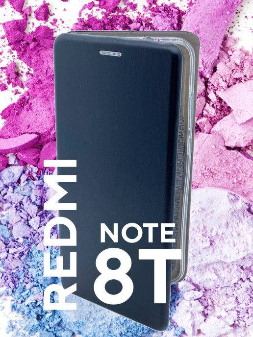 Чехол книжка редми нот 8т \ чехол книга редми нот 8т \ чехол - книжка redmi note 8t темно - синий цвет
Чехол книжка редми нот 8т \ чехол книга редми нот 8т \ чехол - книжка redmi note 8t темно - синий цвет