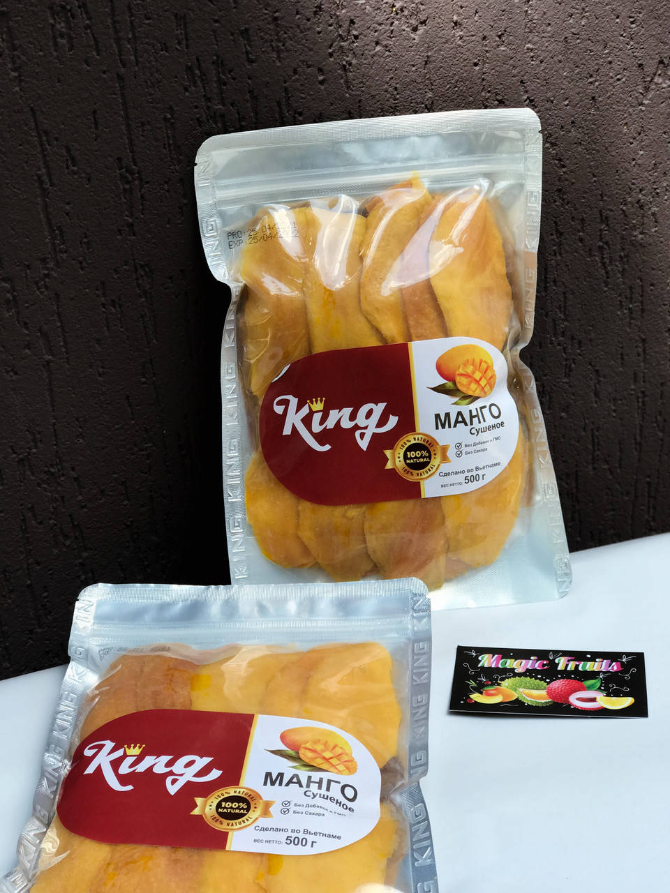 Манго King сушеные без сахара 500г
Манго King сушеные без сахара 500г