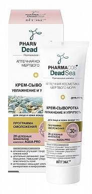 PHARMACOS DEAD SEA_КРЕМ-СИРОВАТКА 30+ "Зволожен. і пружність" день-ніч д/обл та шк навк. очей, 50 мл
PHARMACOS DEAD SEA_КРЕМ-СИРОВАТКА 30+ "Зволожен. і пружність" день-ніч д/обл та шк навк. очей, 50 мл