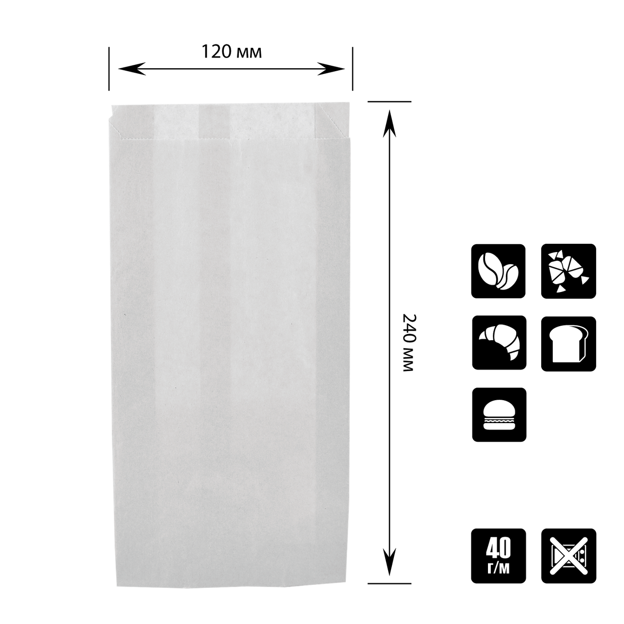 Бумажный пакет цельный белый 240х120х50 мм (242)