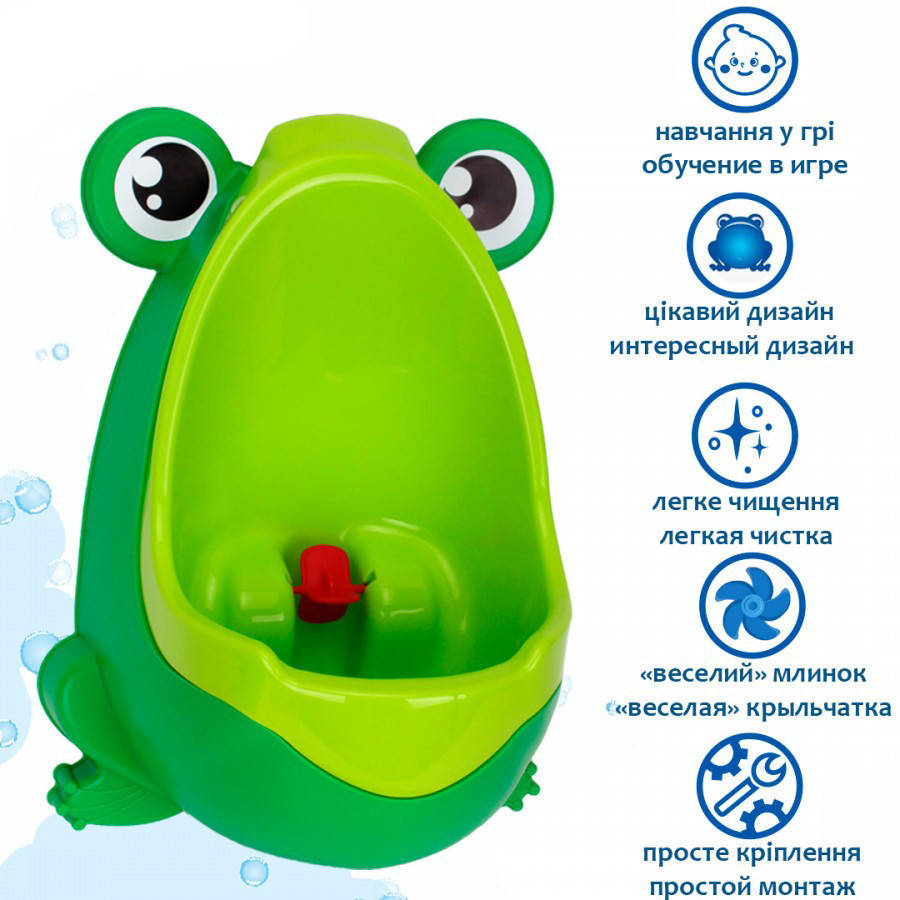 Al Писсуар детский Лягушка 6870TXK с легкой чисткой (Зелёный)
Al Писсуар детский Лягушка 6870TXK с легкой чисткой (Зелёный)