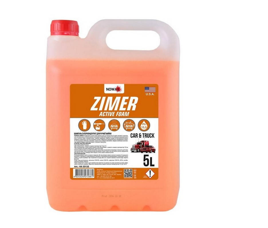 Активная пена ZIMER Active Foam 5л суперконцентрат для бесконтактной мойки NOWAX NX05135
Активная пена ZIMER Active Foam 5л суперконцентрат для бесконтактной мойки NOWAX NX05135