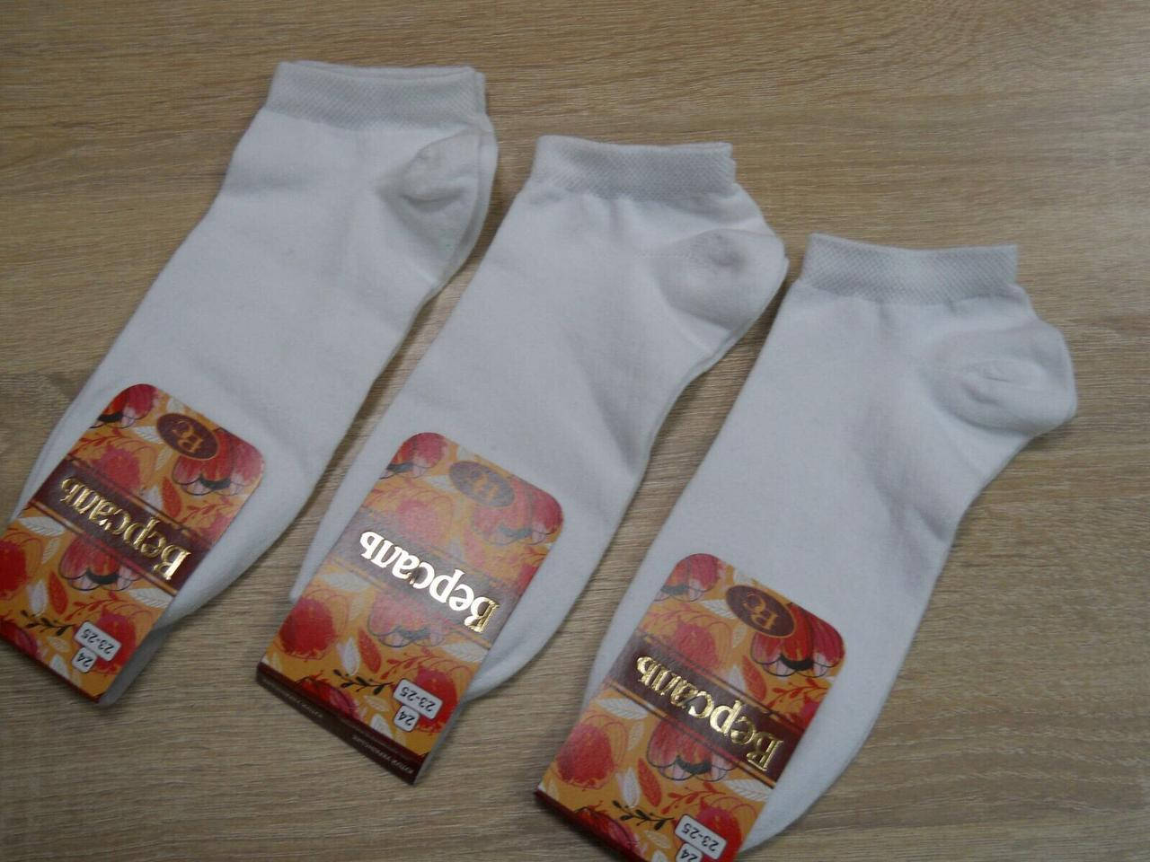 Жіночі носки коротенькі Версаль 23-25 розмір білі демісезонні. 
Жіночі носки коротенькі Версаль 23-25 розмір білі демісезонні.