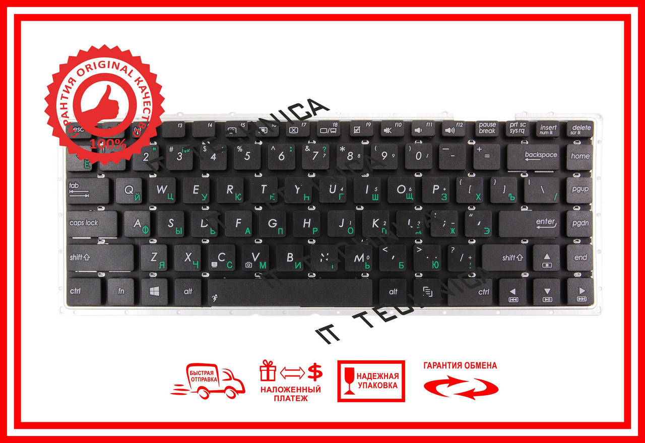Клавіатура ASUS X451C X451M A453SA D453 D453MA R413MA X453SA F453SA чорна КОРОТКИЙ ШЛЕЙФ, Черный
Клавіатура ASUS X451C X451M A453SA D453 D453MA R413MA X453SA F453SA чорна КОРОТКИЙ ШЛЕЙФ, Черный