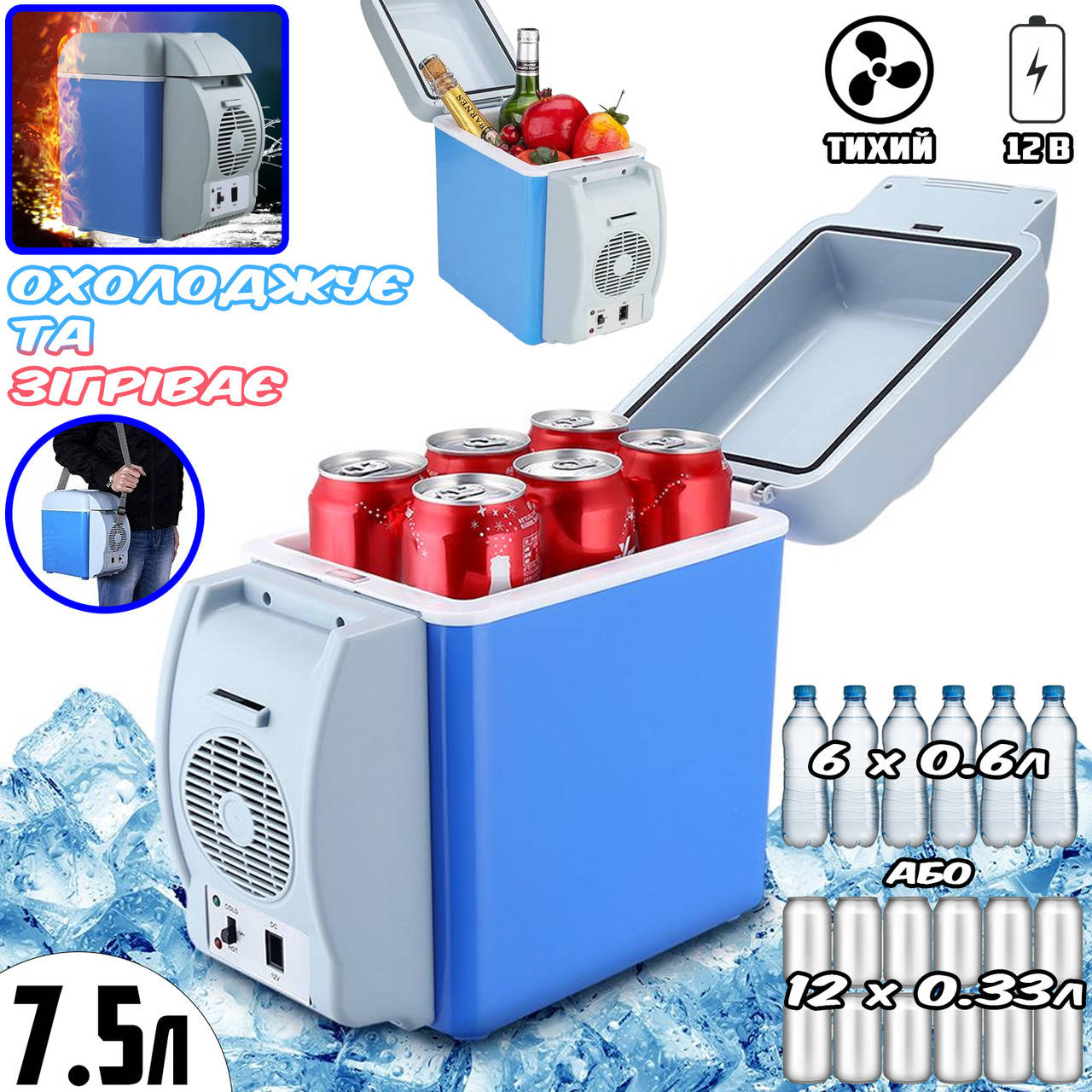 Автомобильный холодильник портативный от прикуривателя Box Cooler Car Freezer 7.5 л с режимом подогрева MND
Автомобильный холодильник портативный от прикуривателя Box Cooler Car Freezer 7.5 л с режимом подогрева MND