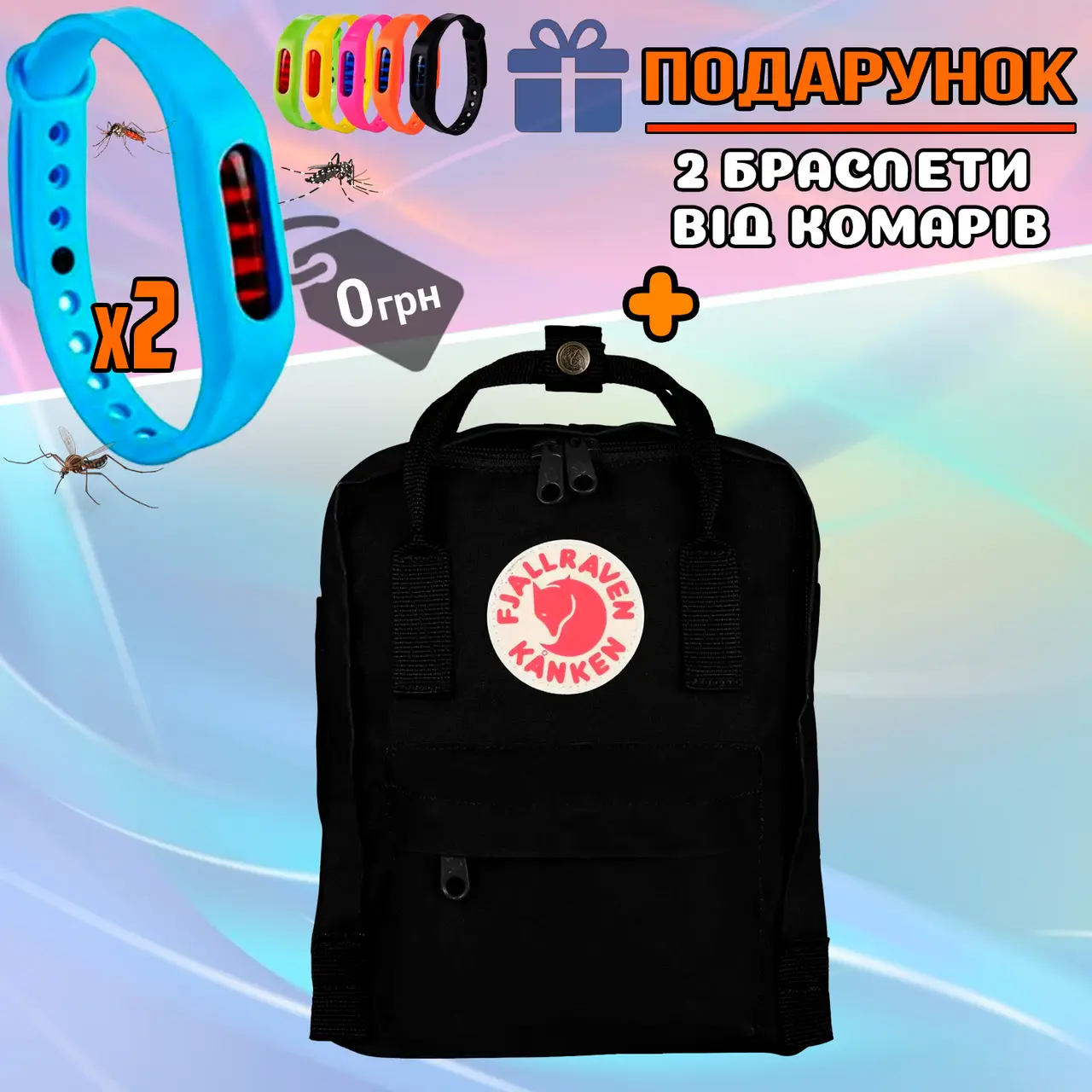 Рюкзак городской 7л Fjallraven Kanken Mini 17, ранец школьный, портфель универсальный канкен Черный NEW 
Рюкзак городской 7л Fjallraven Kanken Mini 17, ранец школьный, портфель универсальный канкен Черный NEW