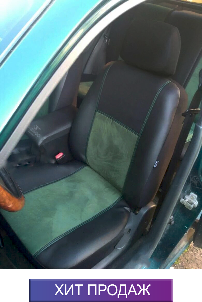 Чехлы на Тойота Аурис Королла Ярис Авенсис Карина Toyota Avensis Corolla Auris Yaris (универсальные)
Чехлы на Тойота Аурис Королла Ярис Авенсис Карина Toyota Avensis Corolla Auris Yaris (универсальные)