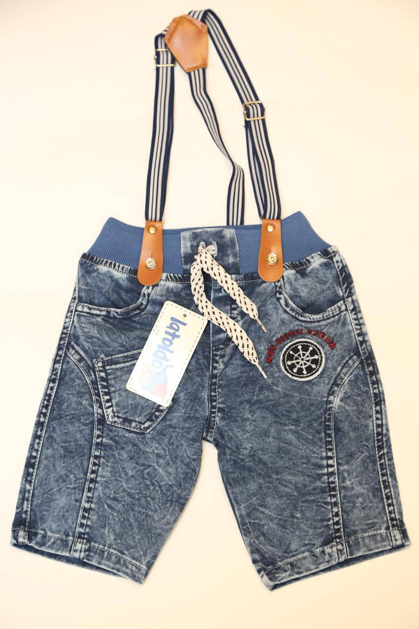 Шорты детские на подтяжках джинсовые для мальчика "компас" /3-4 года/ 4, Синий
Шорты детские на подтяжках джинсовые для мальчика "компас" /3-4 года/ 4, Синий