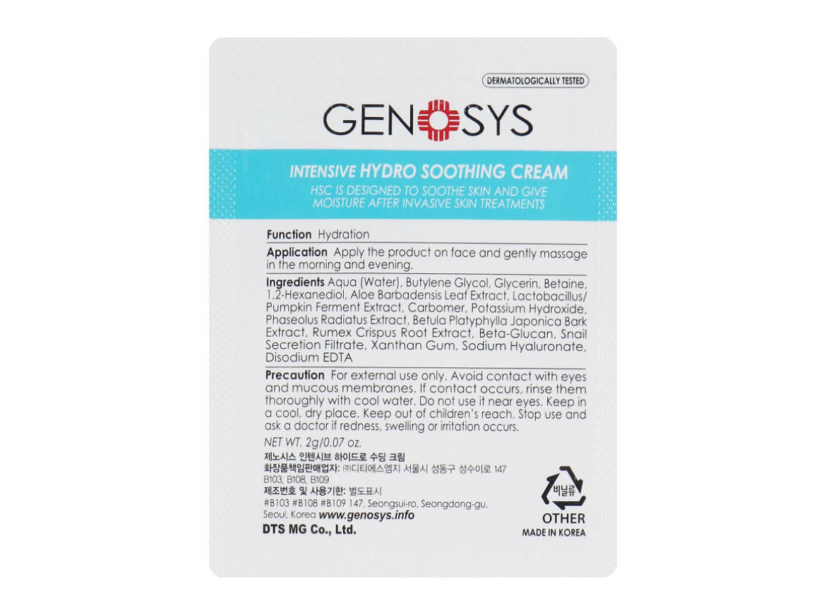 Intensive Мoisturizing Face Cream Genosys Intensive Hydro Soothing Cream
Intensive Мoisturizing Face Cream Genosys Intensive Hydro Soothing Cream