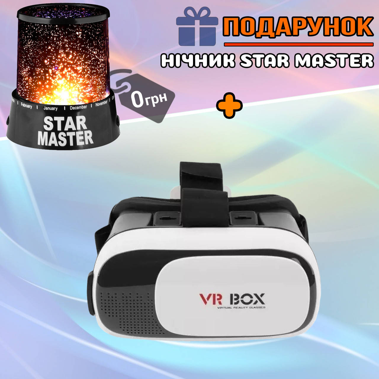 3D Очки виртуальной реальности для смартфона VR очки шлем виртуальной реальности VR BOX 2.0 STR
3D Очки виртуальной реальности для смартфона VR очки шлем виртуальной реальности VR BOX 2.0 STR