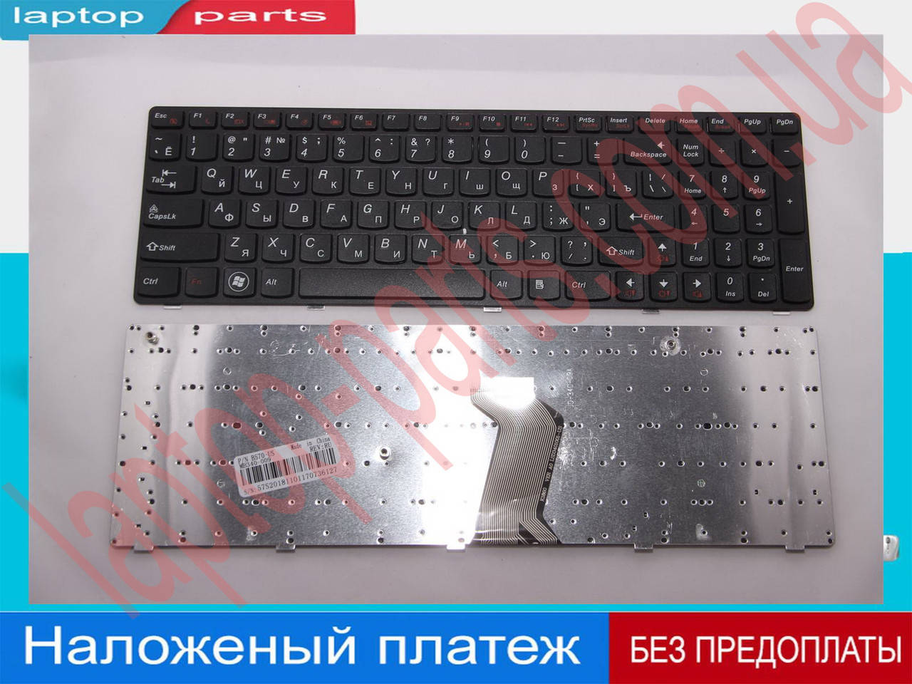 Клавиатура Lenovo IdeaPad B570 B575 B580 B590 V570 V575 V580 Z570 Z575 rus black, Черный
Клавиатура Lenovo IdeaPad B570 B575 B580 B590 V570 V575 V580 Z570 Z575 rus black, Черный