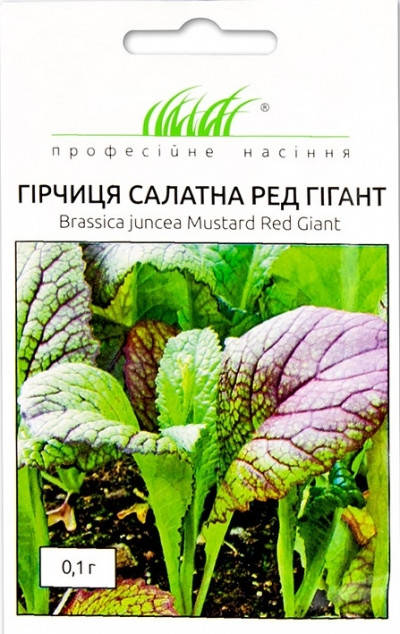 Професiйне насiння. Гiрчиця салатна Ред Гiгант, (Фасовка-0.1г.)
Професiйне насiння. Гiрчиця салатна Ред Гiгант, (Фасовка-0.1г.)
