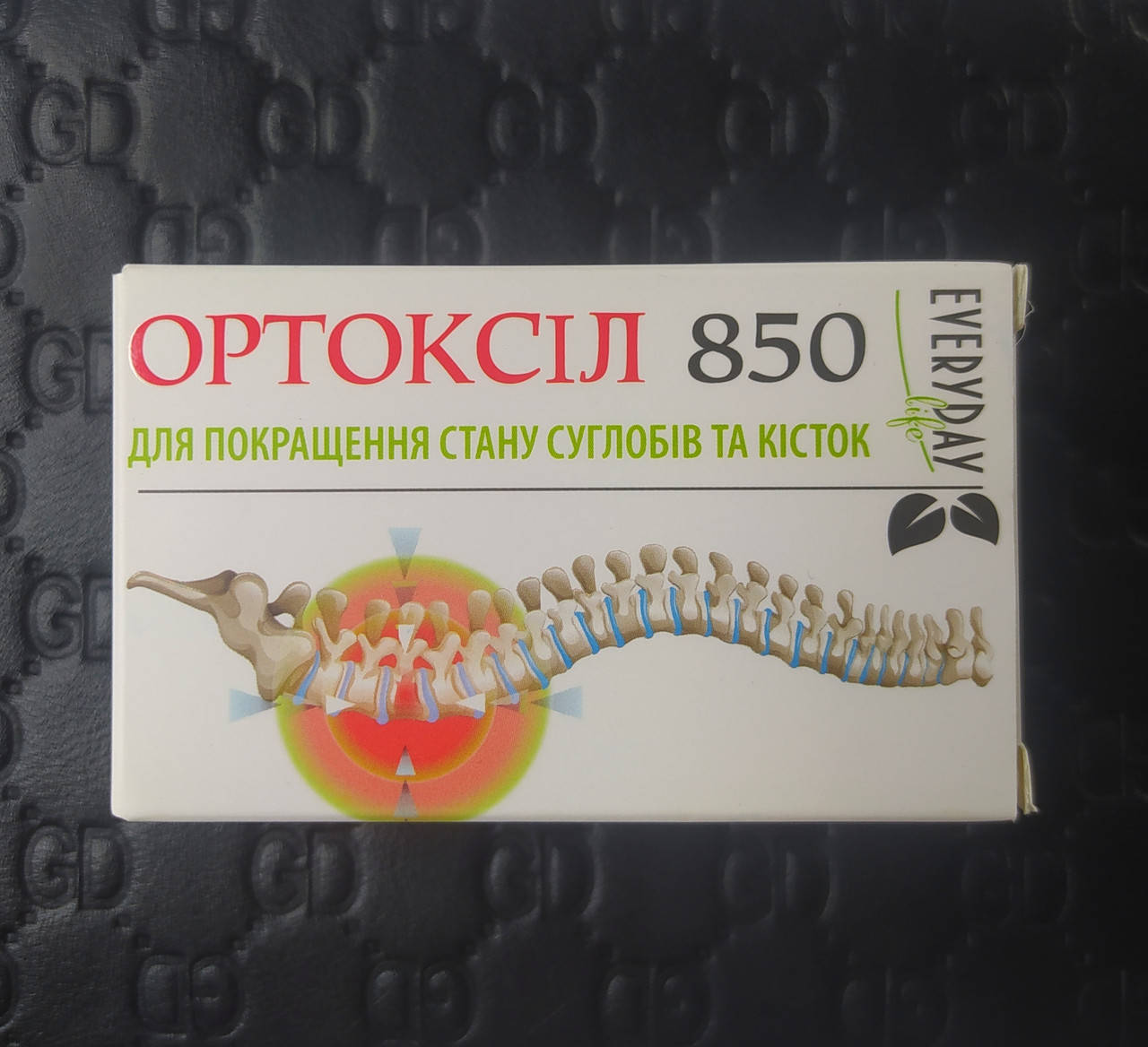 Orthoxil 850 (Ортоксил 850) для улучшения состояния суставов
Orthoxil 850 (Ортоксил 850) для улучшения состояния суставов