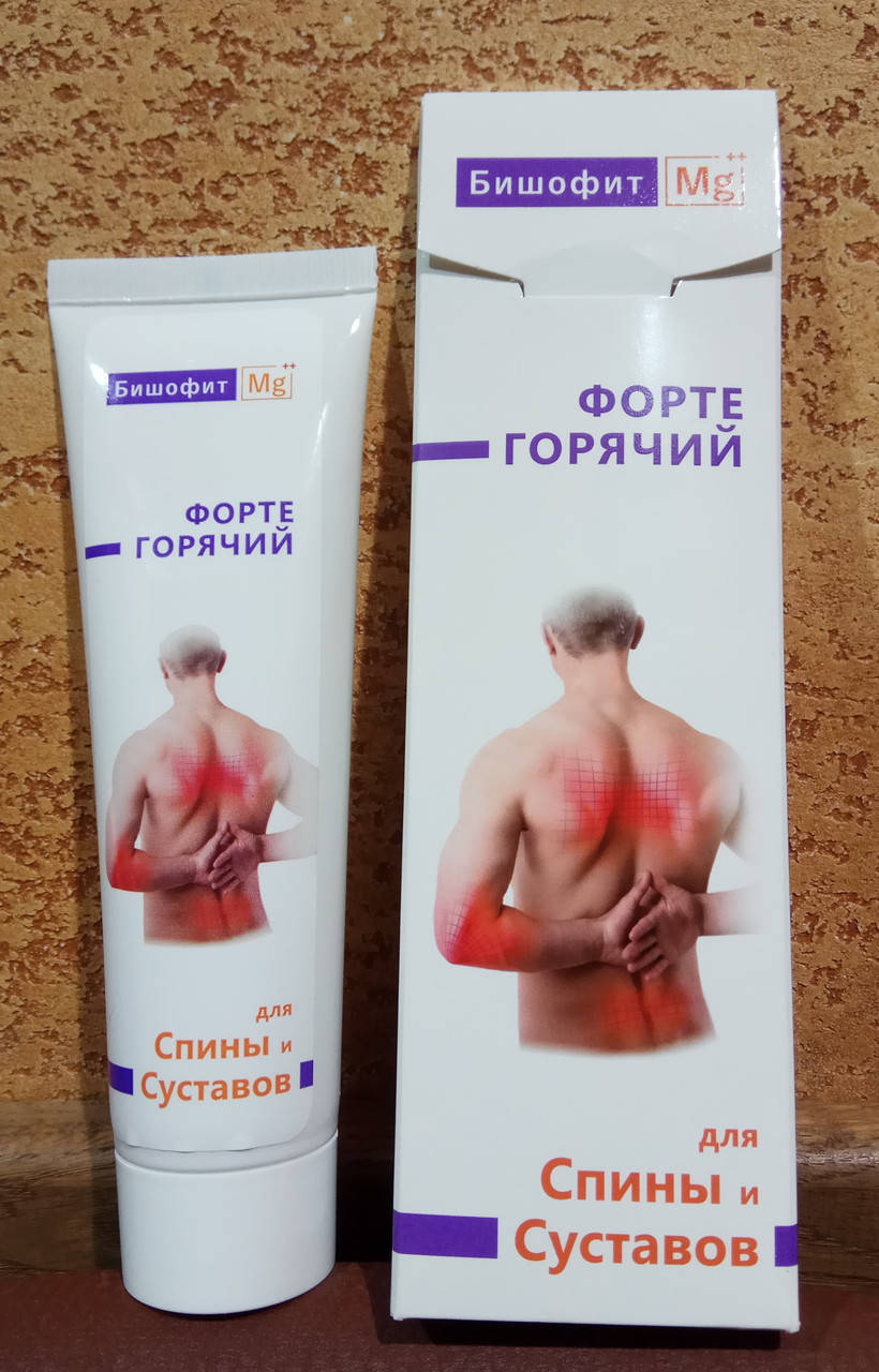 Бишофит Полтавский Форте горячий Прогревание, микроциркуляция, снятие воспаления, 100 мл.
Бишофит Полтавский Форте горячий Прогревание, микроциркуляция, снятие воспаления, 100 мл.