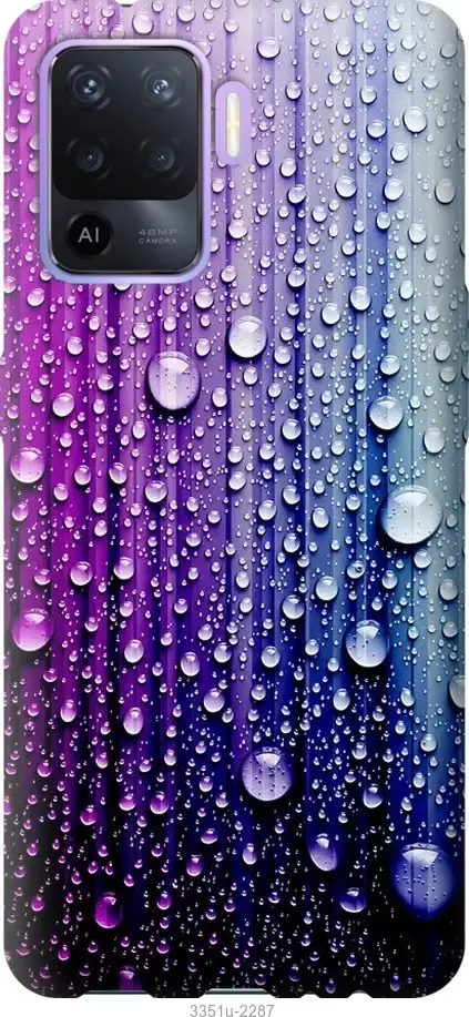 Чехол для Oppo Reno 5 Lite с картинкой Чехлы для оппо рено 5 лайт с принтом Капли воды, Синий
Чехол для Oppo Reno 5 Lite с картинкой Чехлы для оппо рено 5 лайт с принтом Капли воды, Синий