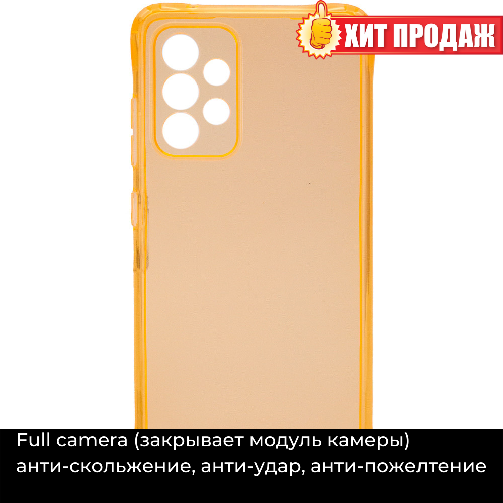 Чехол с защитой камеры для Samsung Galaxy A52 4G / A52 5G / A52s / Чехол на самсунг а52, Оранжевый
Чехол с защитой камеры для Samsung Galaxy A52 4G / A52 5G / A52s / Чехол на самсунг а52, Оранжевый