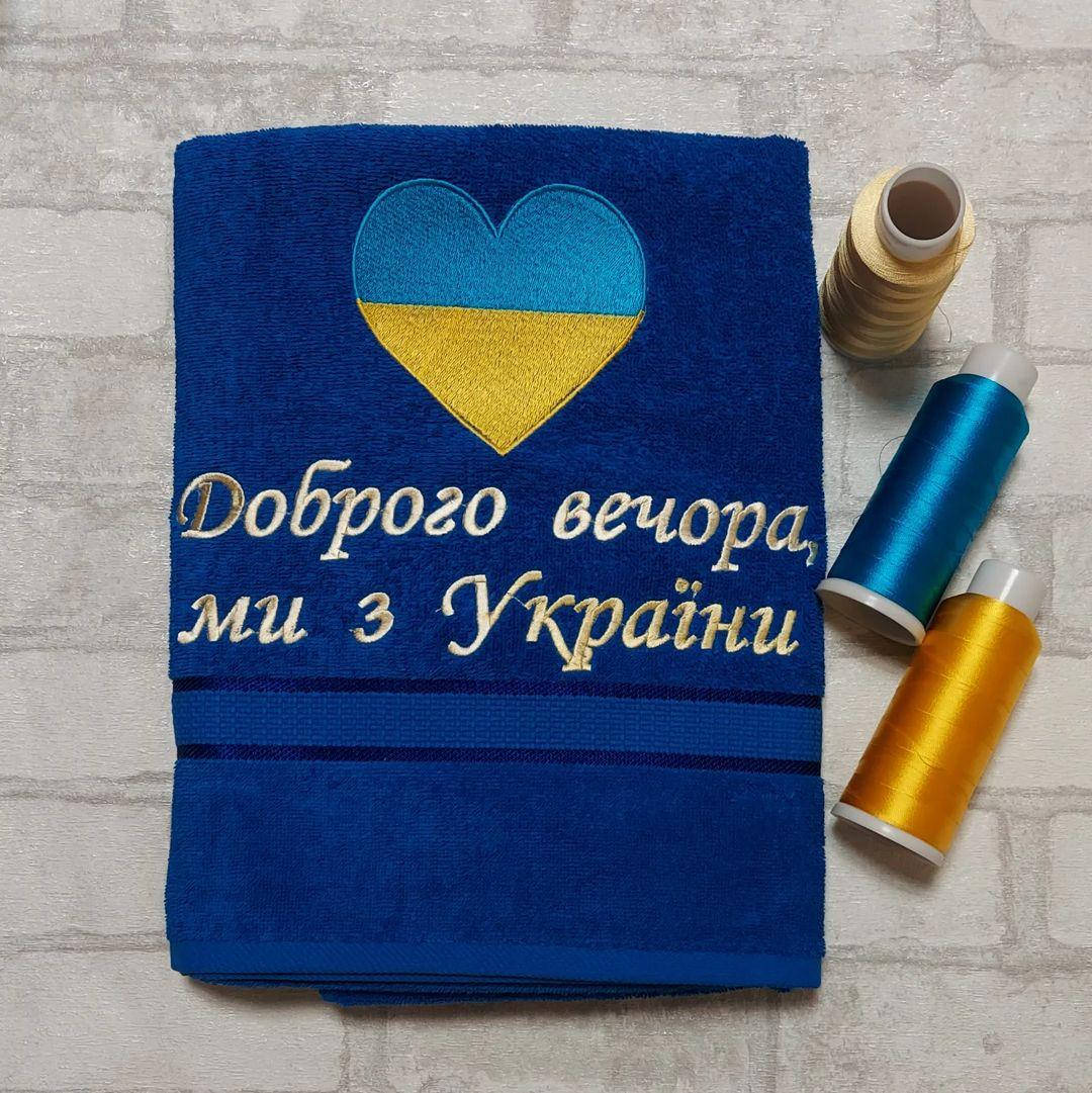 Именное полотенце, индивидуальная машинная вышивка с патриотической символикой, Разные цвета
Именное полотенце, индивидуальная машинная вышивка с патриотической символикой, Разные цвета