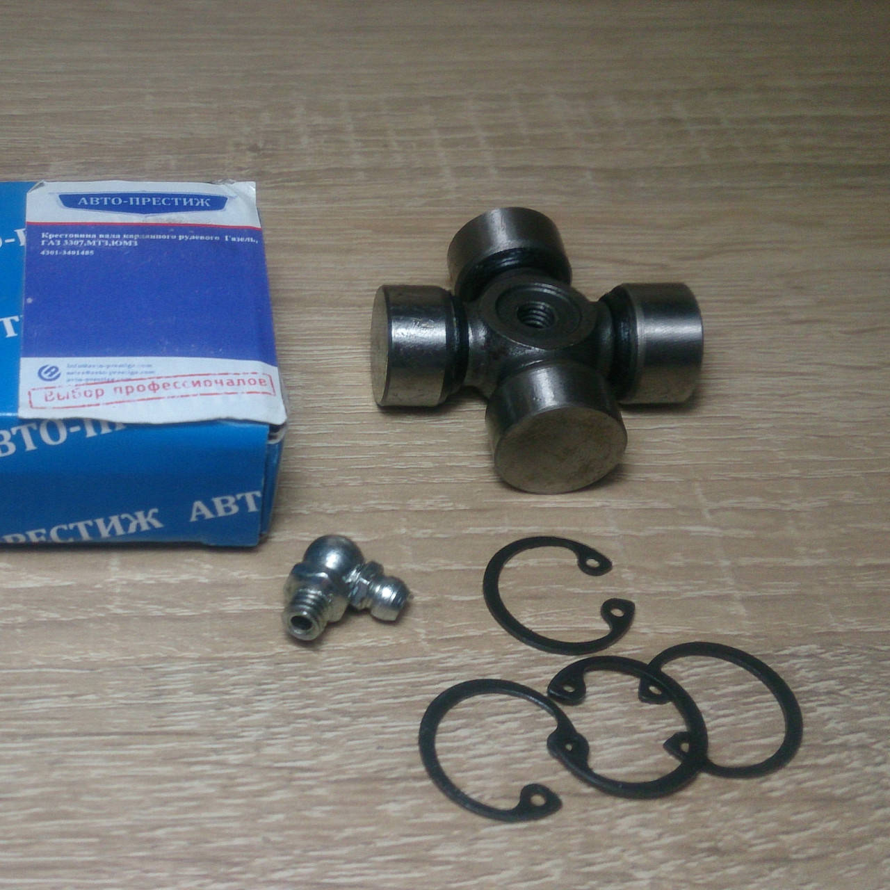 Крестовина рулевого вала кардана верхн. Газель,ГАЗ 3307,МТЗ,ЮМЗ (пр-во Авто Престиж)
Крестовина рулевого вала кардана верхн. Газель,ГАЗ 3307,МТЗ,ЮМЗ (пр-во Авто Престиж)