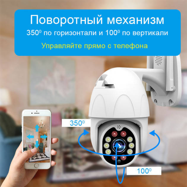 Камера видеонаблюдения уличная поворотная IP WiFi 360 с датчиком движения и микрофоном 1080 p.
Камера видеонаблюдения уличная поворотная IP WiFi 360 с датчиком движения и микрофоном 1080 p.