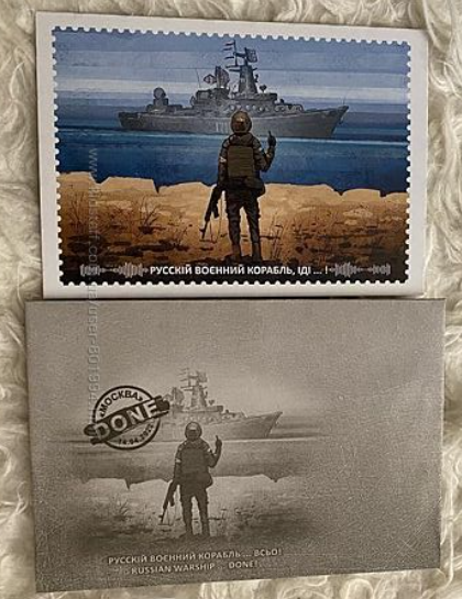 Конверт+открытка=цена за набор коллекционный русский корабль done....все ЕСТЬ ОПТ ОТ 5 ШТ оригинал
Конверт+открытка=цена за набор коллекционный русский корабль done....все ЕСТЬ ОПТ ОТ 5 ШТ оригинал