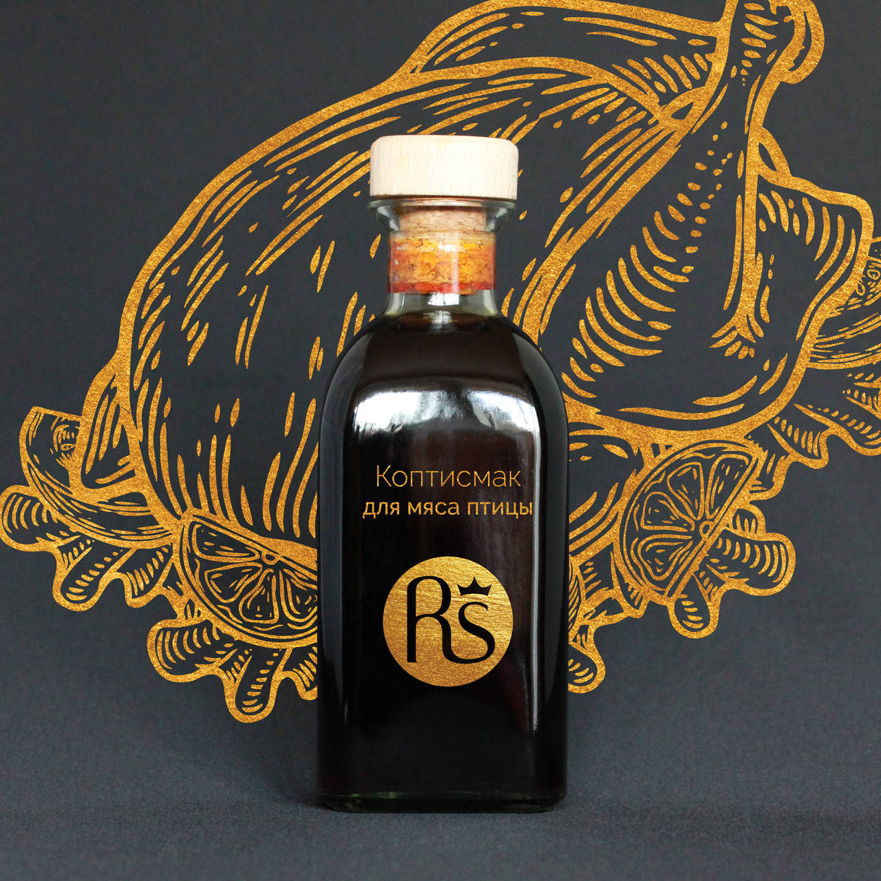 Натуральный краситель пищевой "Коптисмак" для мяса птицы. 
Натуральный краситель пищевой "Коптисмак" для мяса птицы.