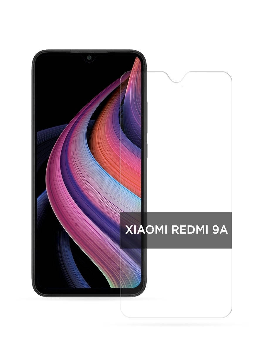 Защитное стекло для телефона Xiaomi Redmi 9A \ Защитное стекло Редми 9а (без рамки), Прозрачный
Защитное стекло для телефона Xiaomi Redmi 9A \ Защитное стекло Редми 9а (без рамки), Прозрачный