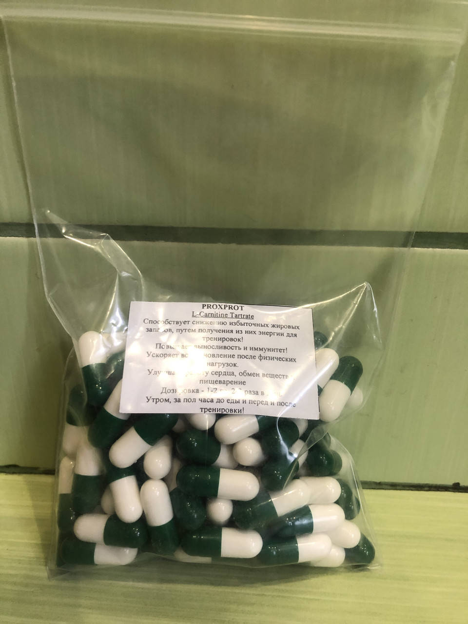 L-Карнитин тартрат Жиросжигатель 120 кап. по 500 мг
L-Карнитин тартрат Жиросжигатель 120 кап. по 500 мг
