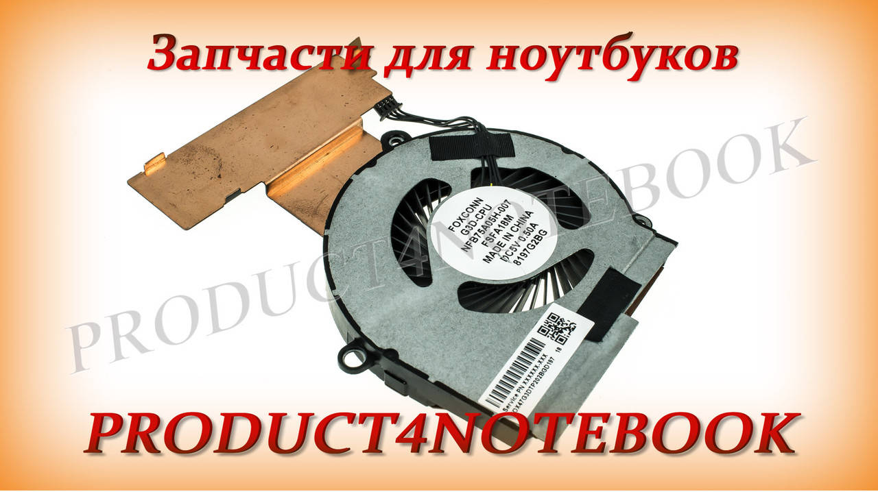 Оригинальный вентилятор для ноутбука HP Omen 15-DC (CPU FAN) 15T-DC (L30204-001) (Кулер)
Оригинальный вентилятор для ноутбука HP Omen 15-DC (CPU FAN) 15T-DC (L30204-001) (Кулер)