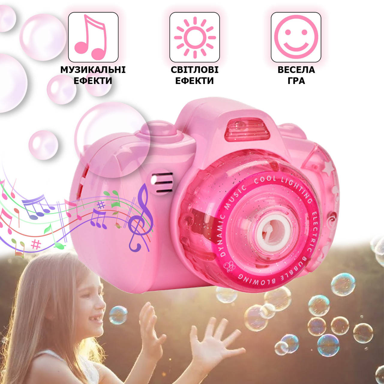 Игрушка детский фотоаппарат создания для мыльных пузырей Bubble генератор мыльных пузырей Розовый SPG
Игрушка детский фотоаппарат создания для мыльных пузырей Bubble генератор мыльных пузырей Розовый SPG
