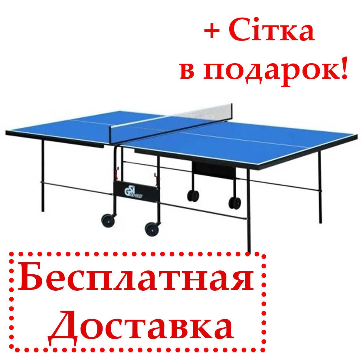 Теннисный стол складной для помещений Athletiс Premium M18 синий цвет, Теннисный стол для дома
Теннисный стол складной для помещений Athletiс Premium M18 синий цвет, Теннисный стол для дома