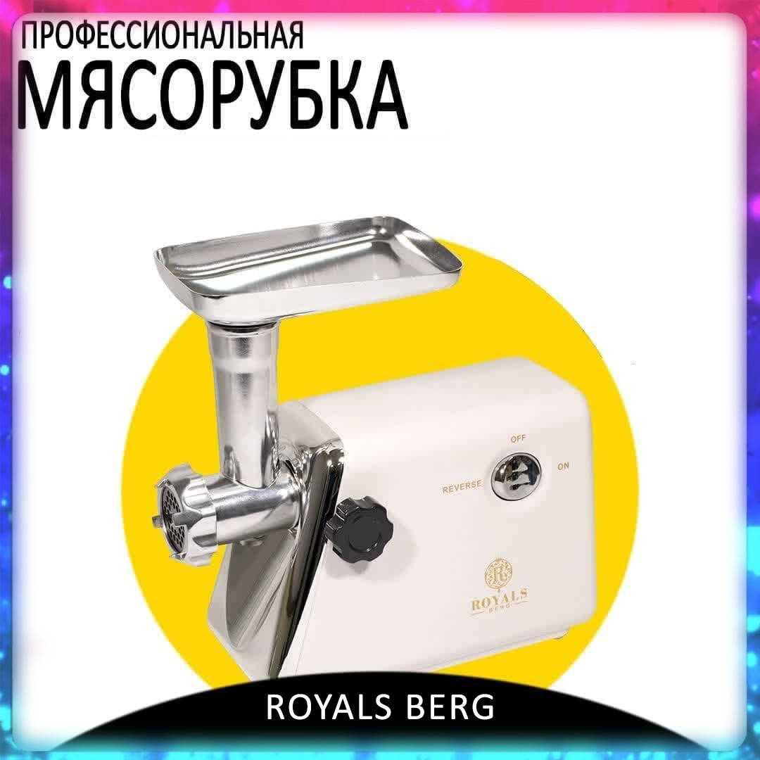 Мясорубка Royals Berg R3757 с насадкой для соковыжималкой и реверсом, мощная электрическая мясорубка для дома
Мясорубка Royals Berg R3757 с насадкой для соковыжималкой и реверсом, мощная электрическая мясорубка для дома