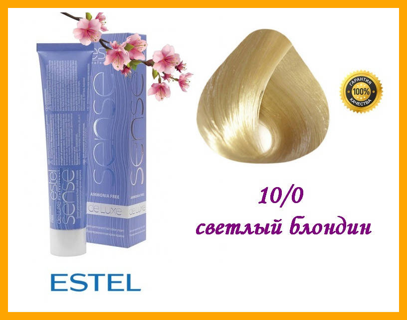 Полуперманентная крем-краска без аммиака Estel Professional Sense De Luxe 10/0 Светлый блондин,
Полуперманентная крем-краска без аммиака Estel Professional Sense De Luxe 10/0 Светлый блондин,