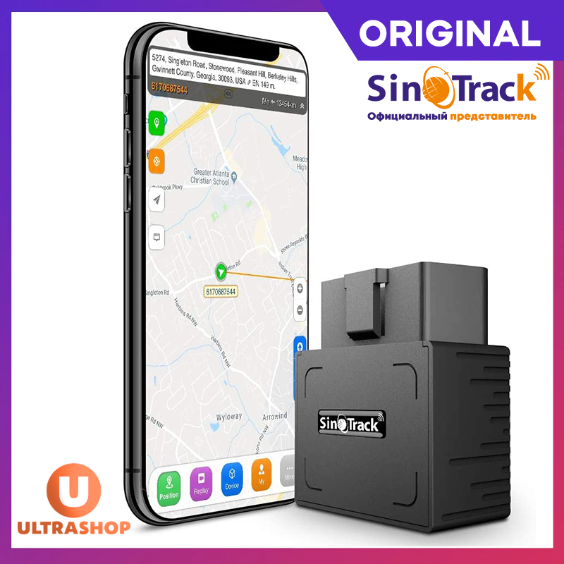 Самый легкий в установке GPS-трекер под OBD-II SinoTrack ST-902 ORIGINAL + Аккумулятор под OBD-2 OBD2
Самый легкий в установке GPS-трекер под OBD-II SinoTrack ST-902 ORIGINAL + Аккумулятор под OBD-2 OBD2