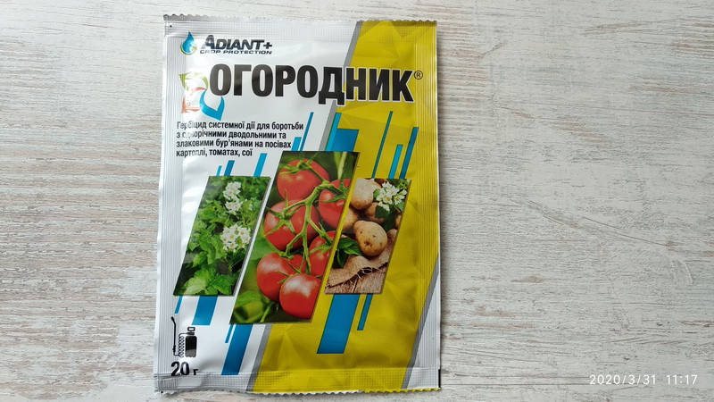 Огородник ВГ (Зенкор) Гербіцид системноїї дії 20г картопя/томати (метрибузин 700г/кг) Адіант
Огородник ВГ (Зенкор) Гербіцид системноїї дії 20г картопя/томати (метрибузин 700г/кг) Адіант