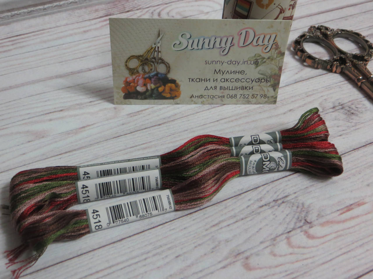 Мулине DMC Coloris art.517 №4518
Мулине DMC Coloris art.517 №4518