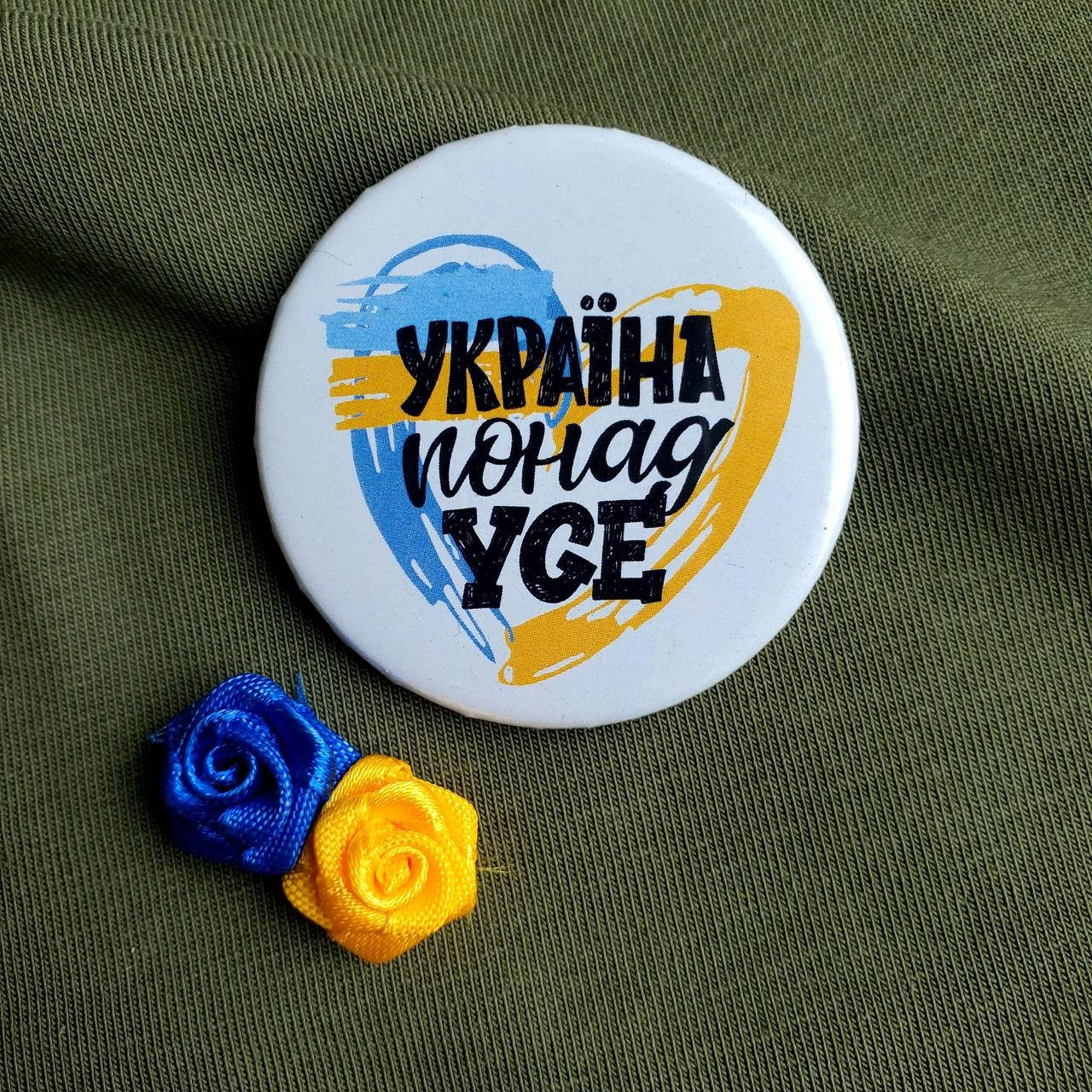 Значок "Україна понад усе" (43 мм), значки Украина, украинский авторский значок в патриотичных цветах
Значок "Україна понад усе" (43 мм), значки Украина, украинский авторский значок в патриотичных цветах