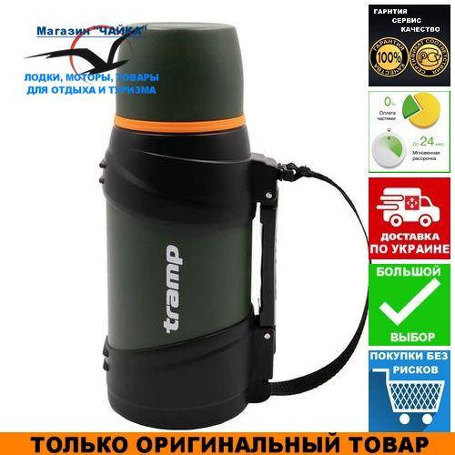 Термос Tramp Travel Line 1,3; Питьевой 1,3л; 13х13х30см. Термос для напитков Трамп TRC-138.
Термос Tramp Travel Line 1,3; Питьевой 1,3л; 13х13х30см. Термос для напитков Трамп TRC-138.