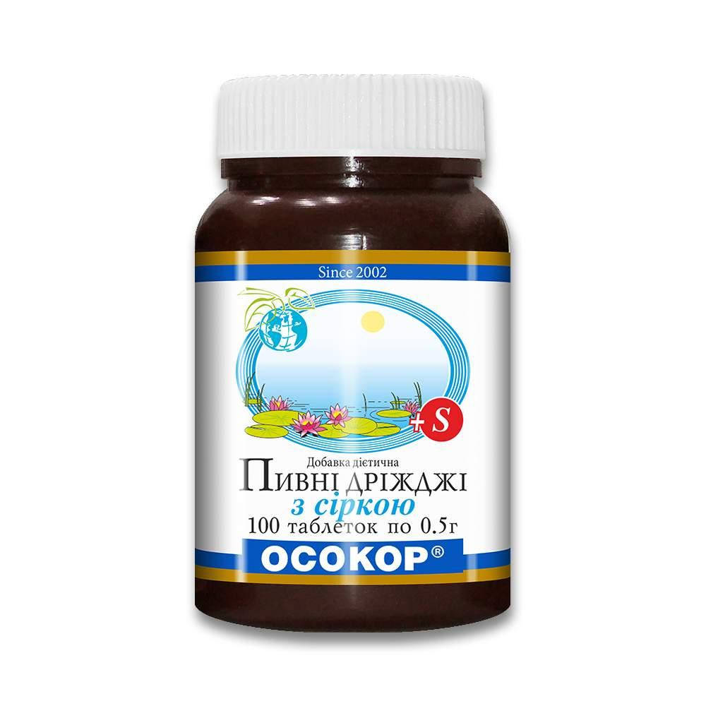 Дрожжи пивные "ОСОКОР" с серой, таблетки №100
Дрожжи пивные "ОСОКОР" с серой, таблетки №100