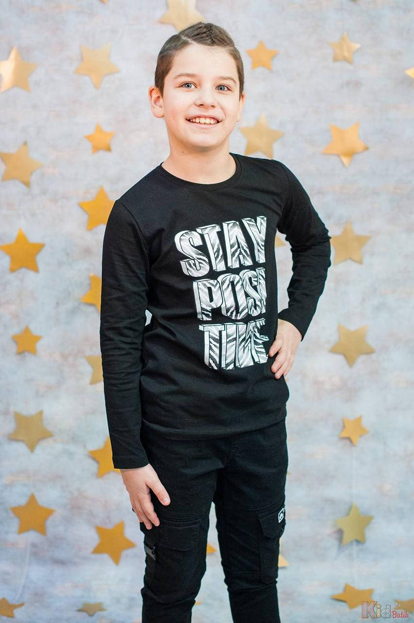 Реглан "Stay positive" чёрного цвета для мальчика (158 см.) NK Unsea 2125000686998
Реглан "Stay positive" чёрного цвета для мальчика (158 см.) NK Unsea 2125000686998