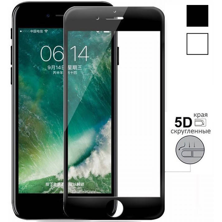 Защитное стекло для Apple iPhone 7 Plus 5д HQ на экран защитное стекло на айфон 7 плюс черное, Черный
Защитное стекло для Apple iPhone 7 Plus 5д HQ на экран защитное стекло на айфон 7 плюс черное, Черный