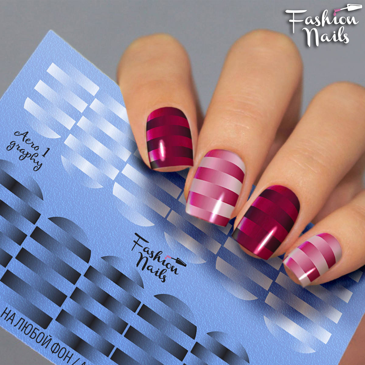 Слайдер-дизайн наклейки на ногти для маникюра водные Fashion Nails Aero 1 градиент, Белый
Слайдер-дизайн наклейки на ногти для маникюра водные Fashion Nails Aero 1 градиент, Белый