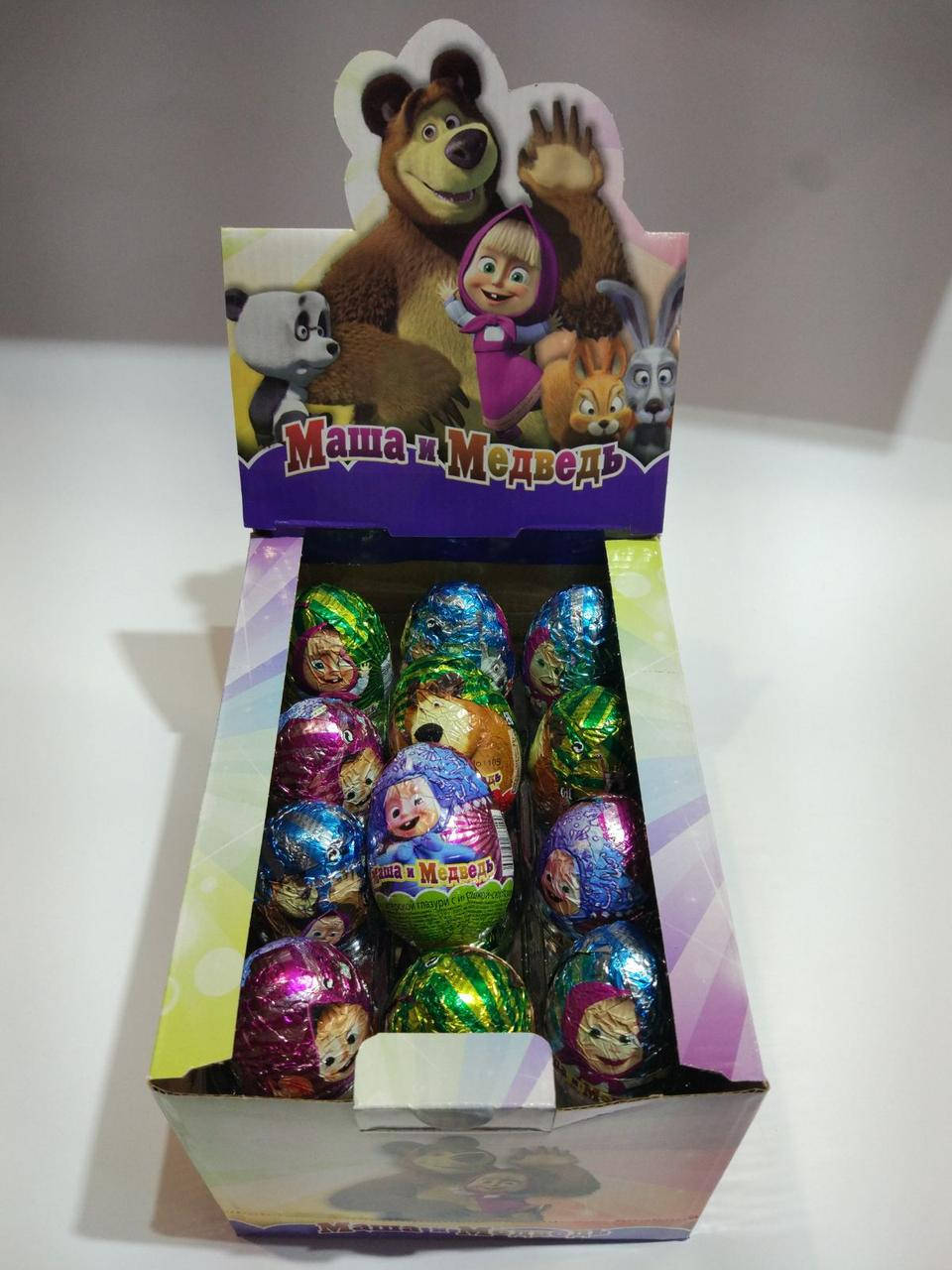 Яйца шоколадные с сюрпризом "Маша и Медведь" 24шт