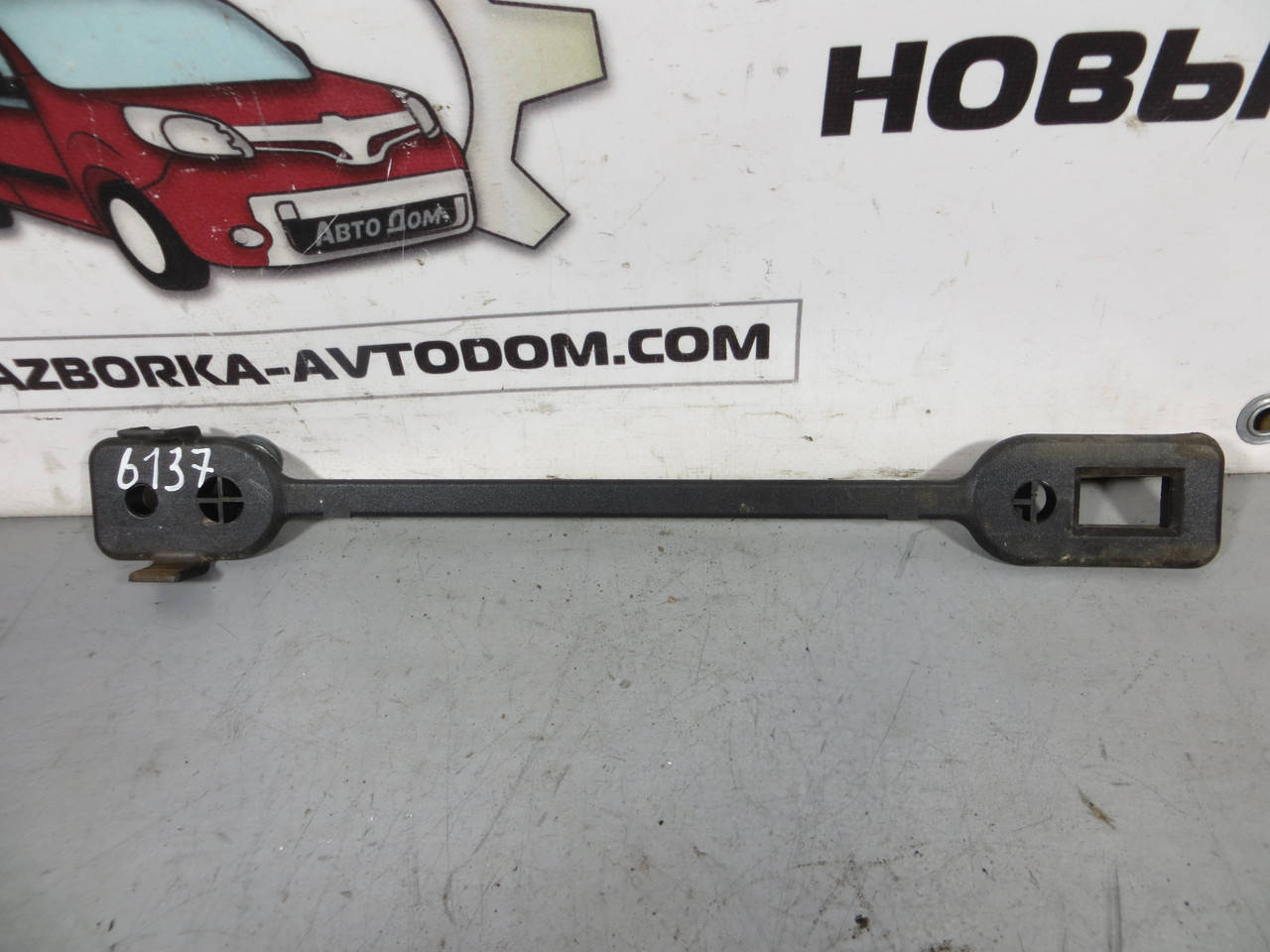 Фиксатор крепление сиденья переднего Peugeot 307 (2001-2008) ОЕ: 9634489880
Фиксатор крепление сиденья переднего Peugeot 307 (2001-2008) ОЕ: 9634489880