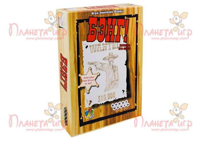 Настольная игра Hobby World Бэнг! (Бах!, Bang!) (1176) 
Настольная игра Hobby World Бэнг! (Бах!, Bang!) (1176)