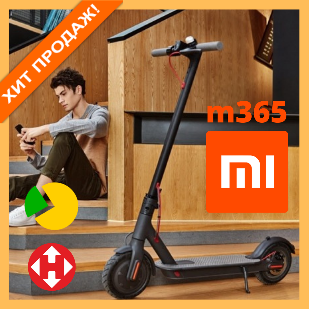 Электросамокат Xiaomi Mi m365 pro черный складной электрический самокат Ксиоми м365 про
Электросамокат Xiaomi Mi m365 pro черный складной электрический самокат Ксиоми м365 про