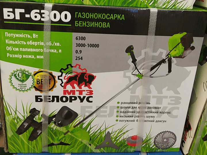 Мотокоса Белорус МТЗ БГ-6300 (4-х тактная)
Мотокоса Белорус МТЗ БГ-6300 (4-х тактная)