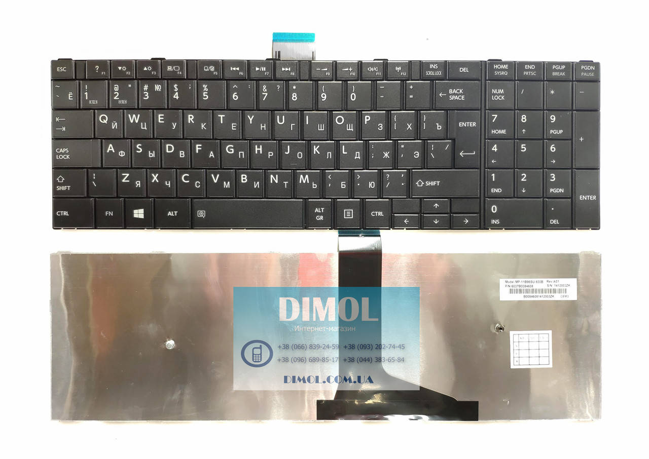Оригинальная клавиатура для Toshiba Satellite C50, C50D, C50T, C55, C55D, C55T, C70, C70D, C75 black matte, ru, Черный
Оригинальная клавиатура для Toshiba Satellite C50, C50D, C50T, C55, C55D, C55T, C70, C70D, C75 black matte, ru, Черный