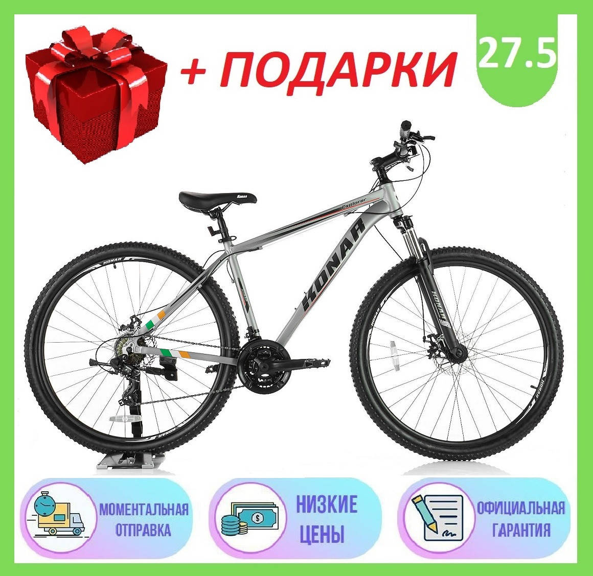 Горный АЛЮМИНИЕВЫЙ ВЕЛОСИПЕД 27.5 дюймов колеса TopRider Konar 27.5" 2022р, ОРИГИНАЛЬНОЕ ОБОРУДОВАНИЕ SHIMANO, Серый
Горный АЛЮМИНИЕВЫЙ ВЕЛОСИПЕД 27.5 дюймов колеса TopRider Konar 27.5" 2022р, ОРИГИНАЛЬНОЕ ОБОРУДОВАНИЕ SHIMANO, Серый