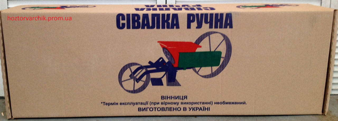 Сеялка ручная /Винница, Украина/ 
Сеялка ручная /Винница, Украина/